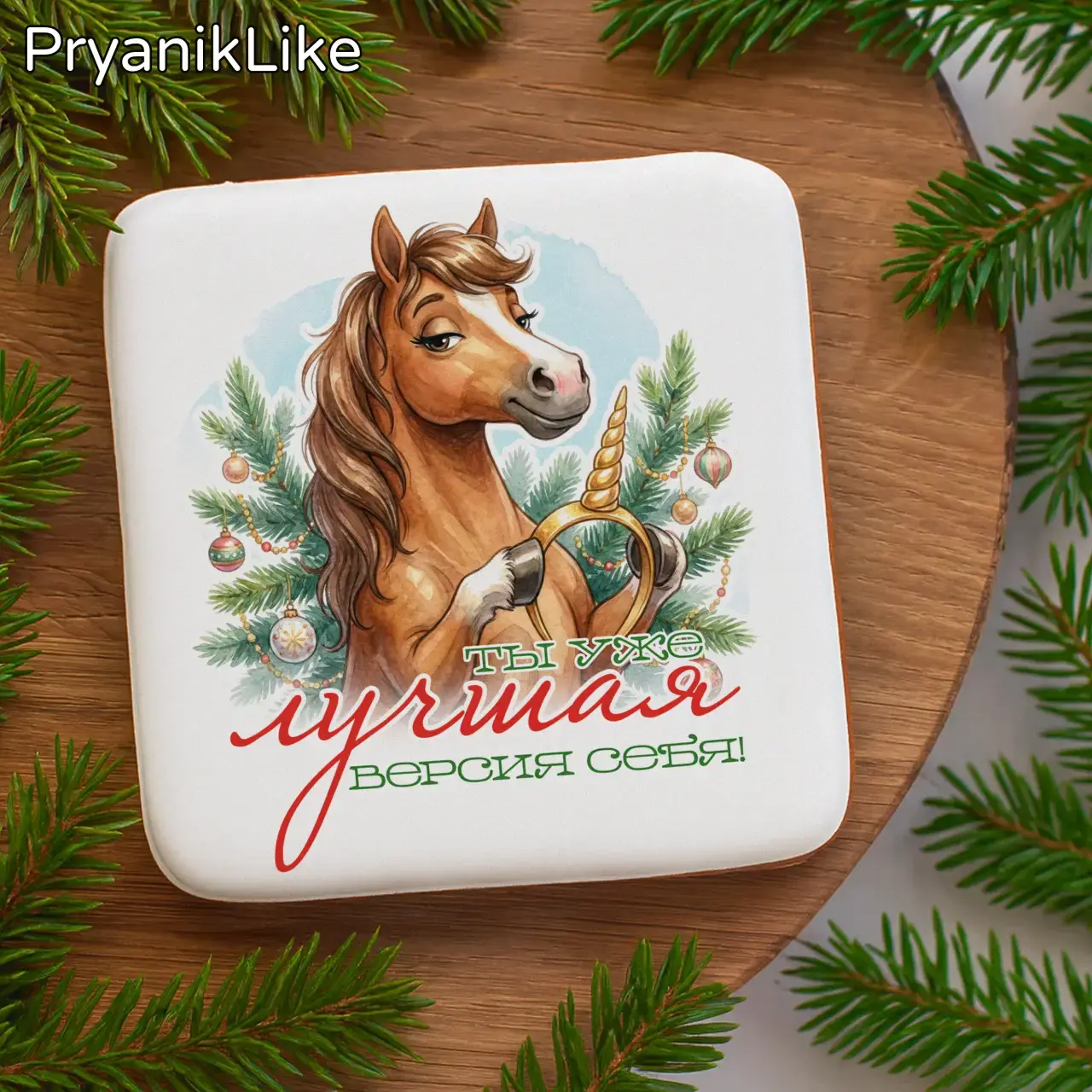 Ржачные кони